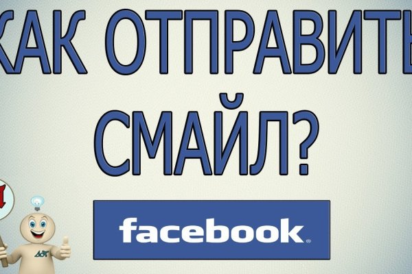 Кракен 12 сайт
