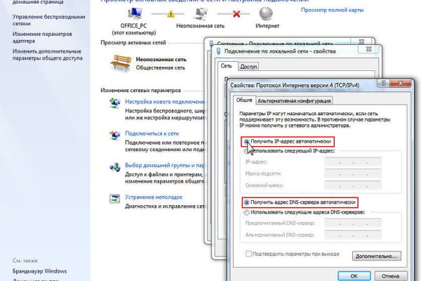 Ссылки даркнет