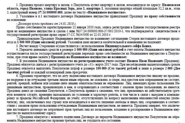 Кракен даркшоп