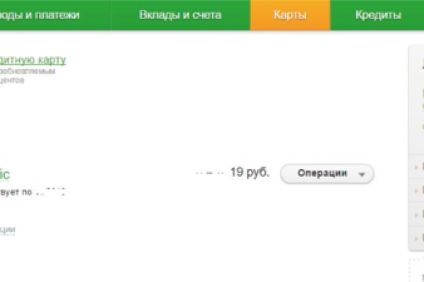 Кракен kr2web in