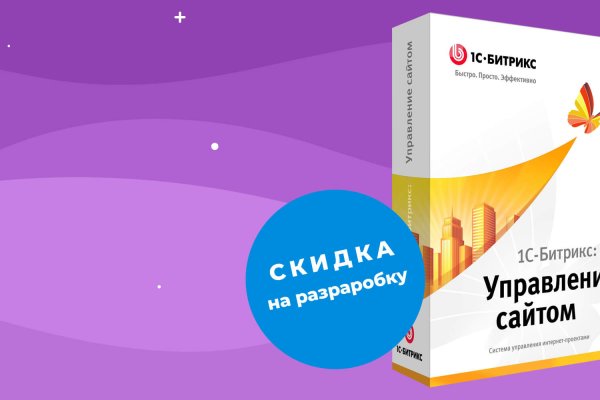 Кракен войти