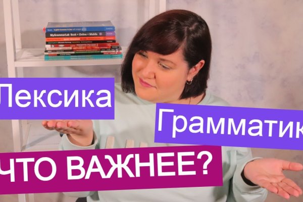 Как зайти на кракен даркнет